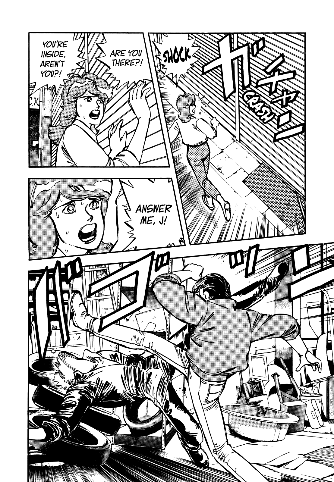 J Monogatari - Chapter 24: Last Fight