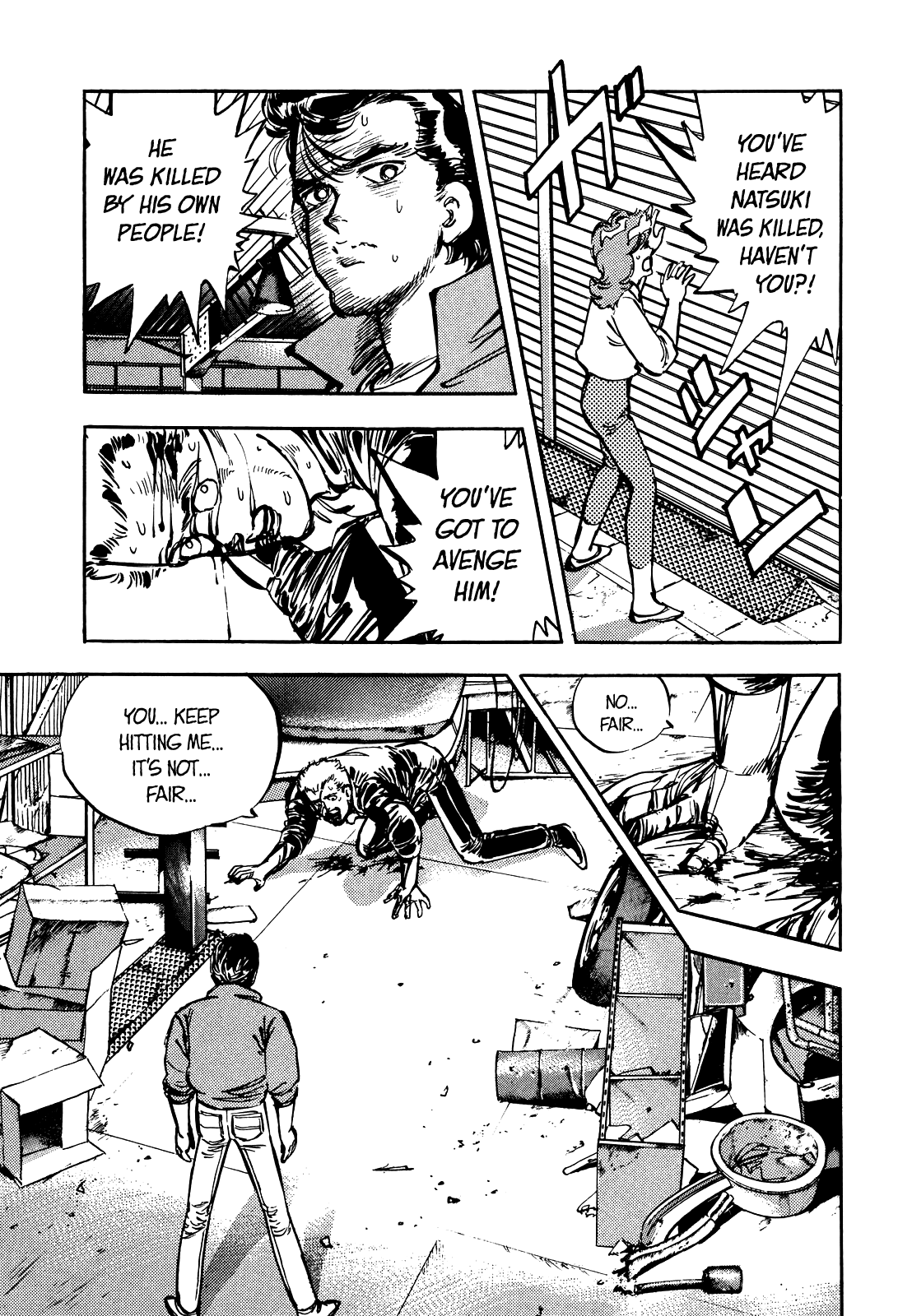 J Monogatari - Chapter 24: Last Fight