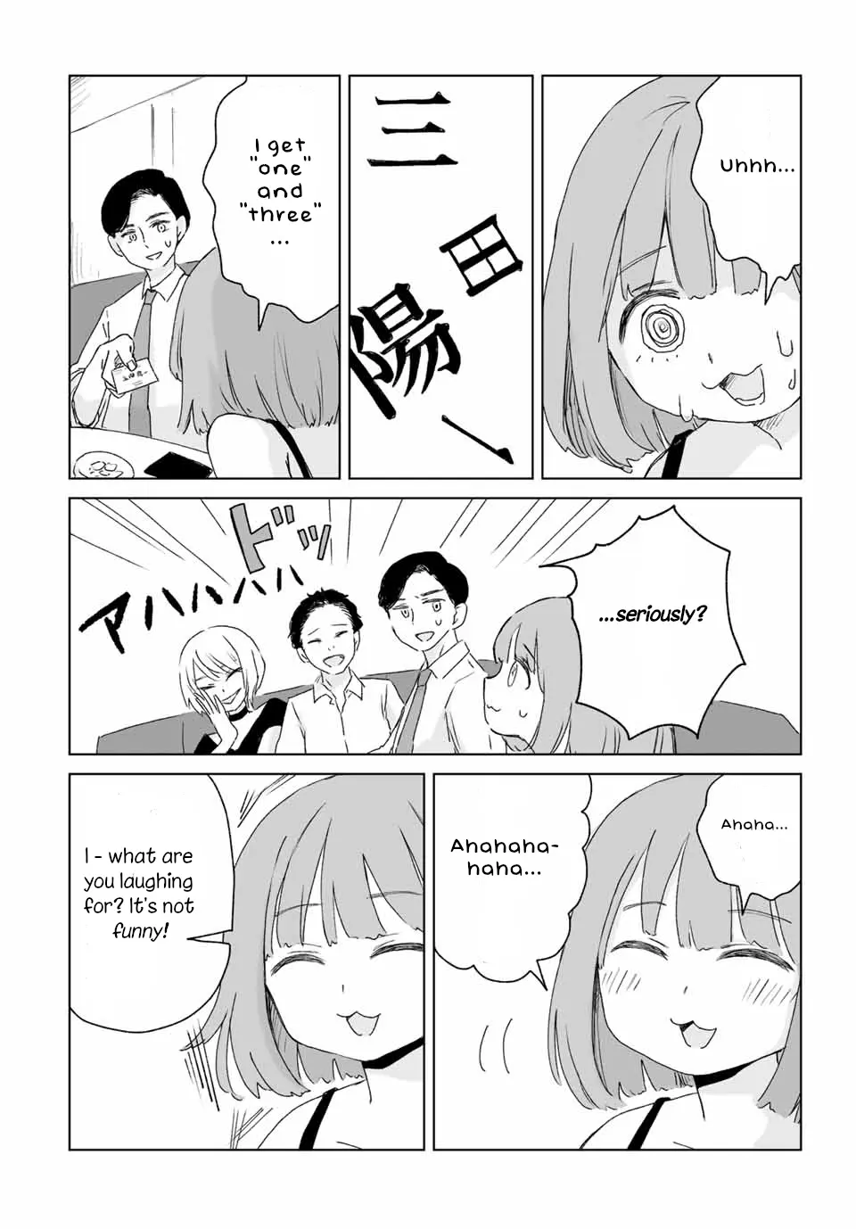 Mii-Chan And Yamada-San - Chapter 3.1: Stay Special