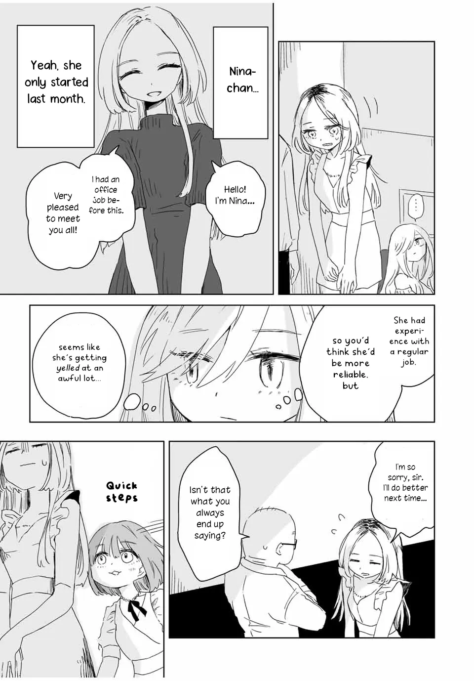 Mii-Chan And Yamada-San - Chapter 7.1: I've Lived A Normal Life