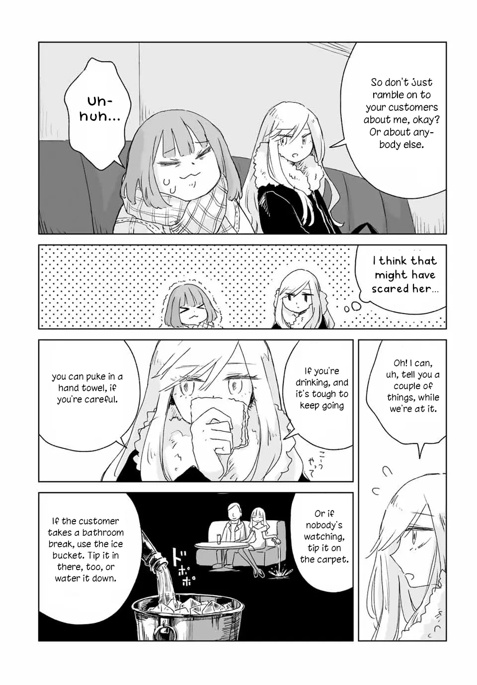 Mii-Chan And Yamada-San - Chapter 3.2