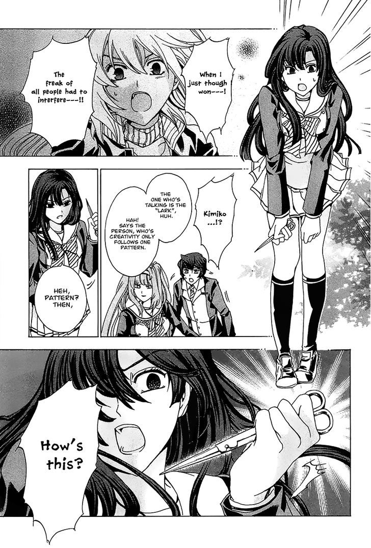 Cock Robin O Korosu No Wa - Vol.1 Chapter 2