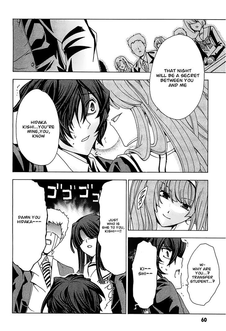 Cock Robin O Korosu No Wa - Vol.1 Chapter 1