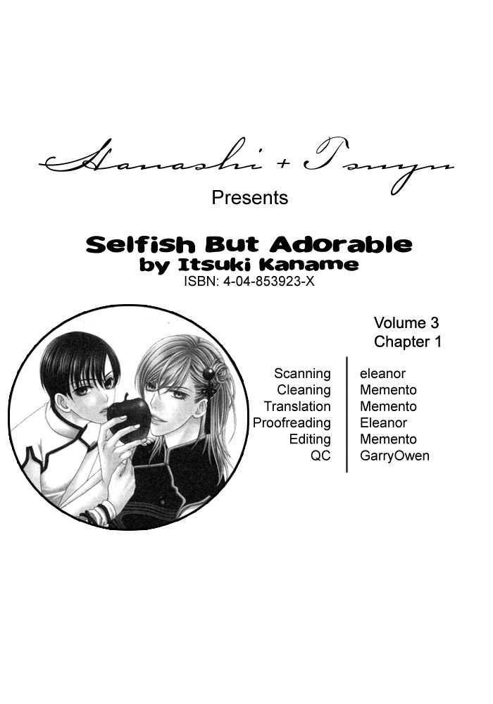 Wagamama Dakedo Itoshikute - Vol.03 Chapter 1