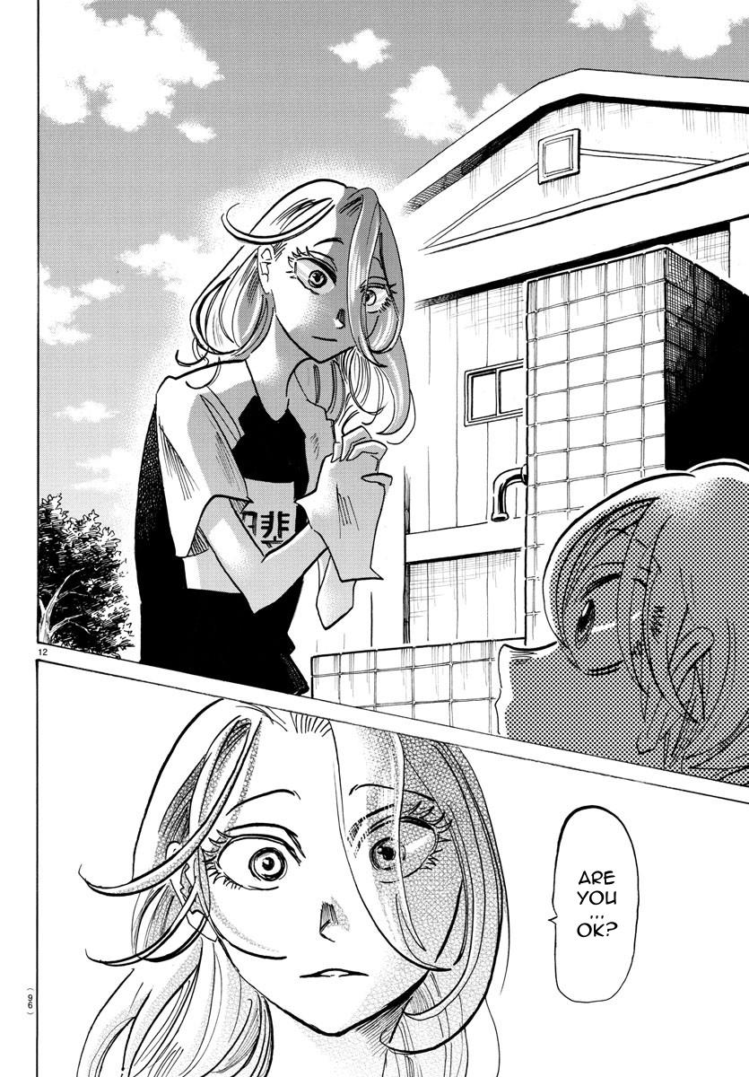 Sanda - Vol.6 Chapter 47: It Shows On The Front Of The Shirt