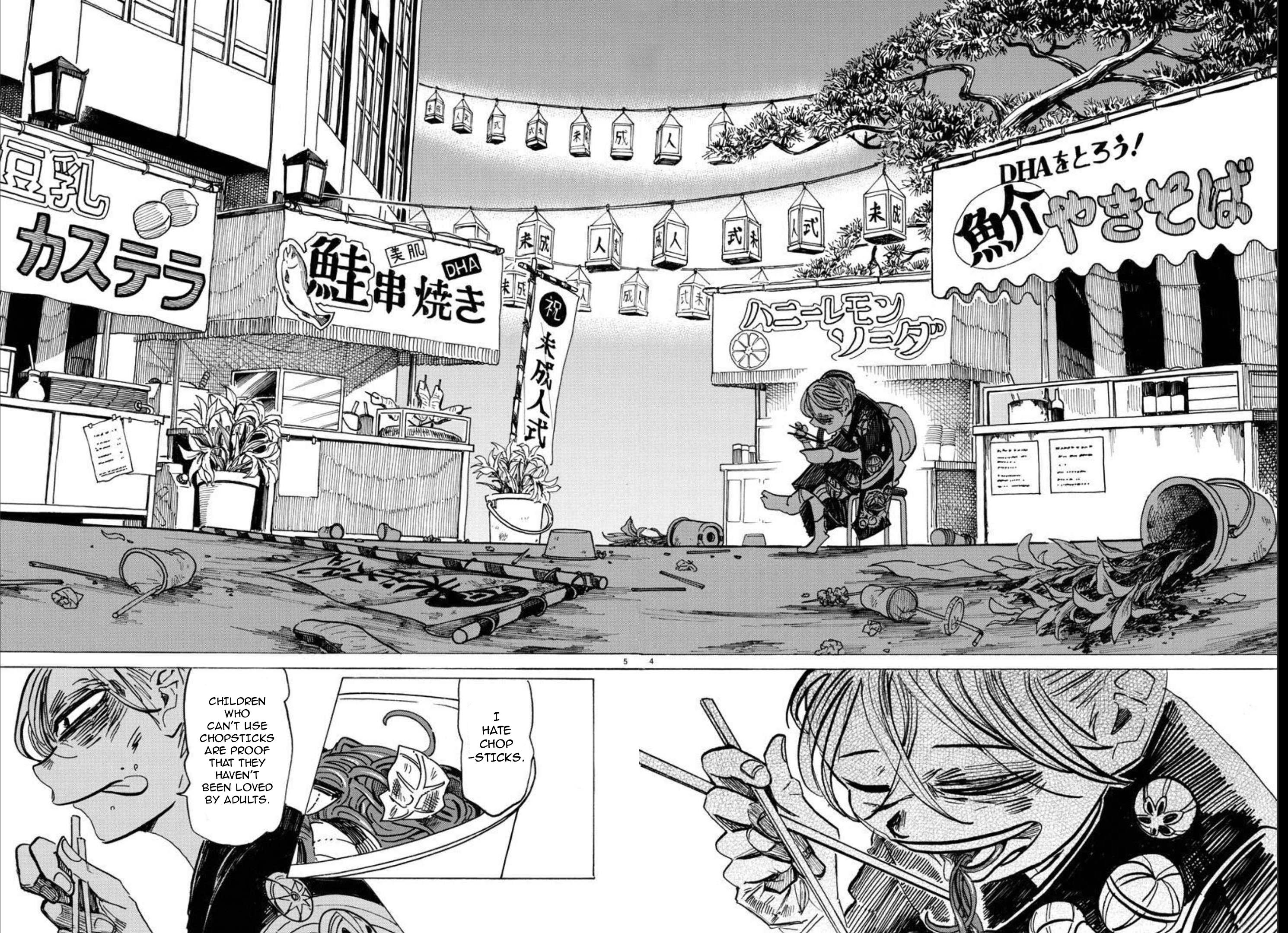 Sanda - Vol.5 Chapter 37: The Invasion Of The Lanterns