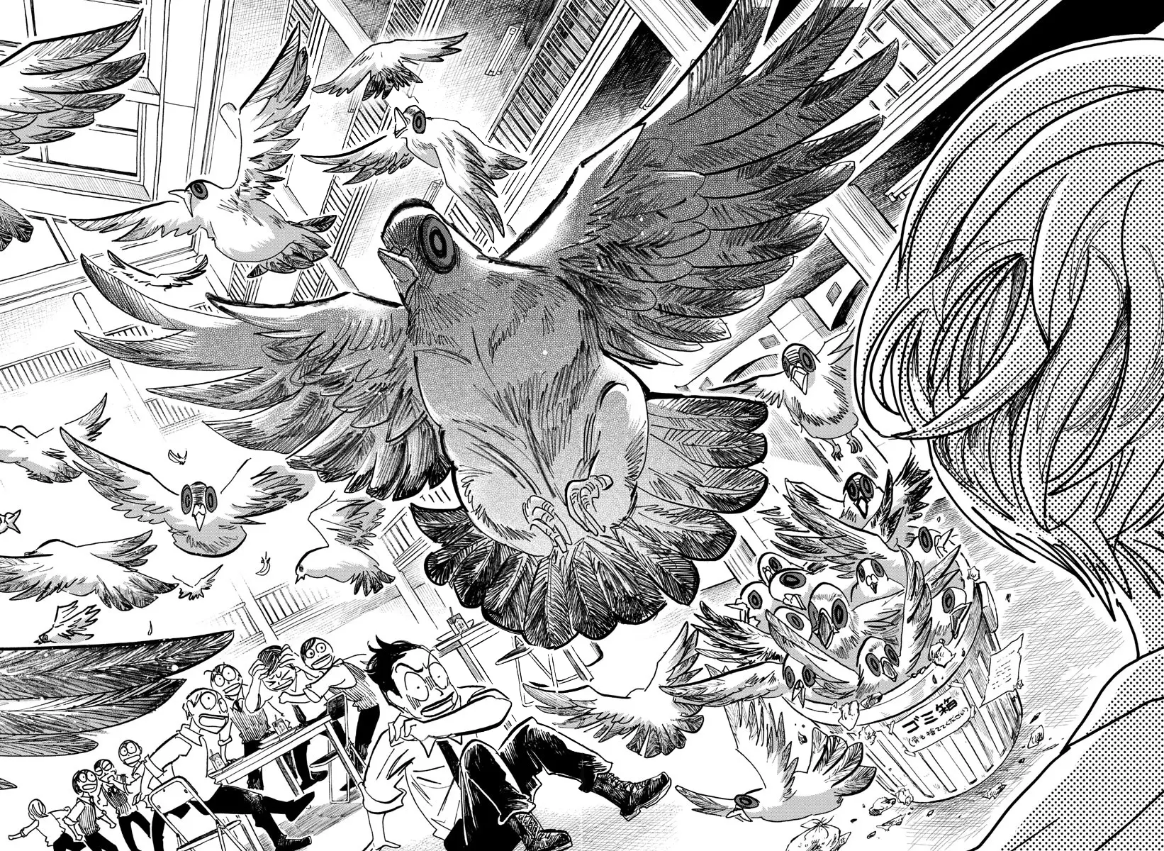 Sanda - Vol.8 Chapter 63: Bird Of Peace With Bloodshot Eyes