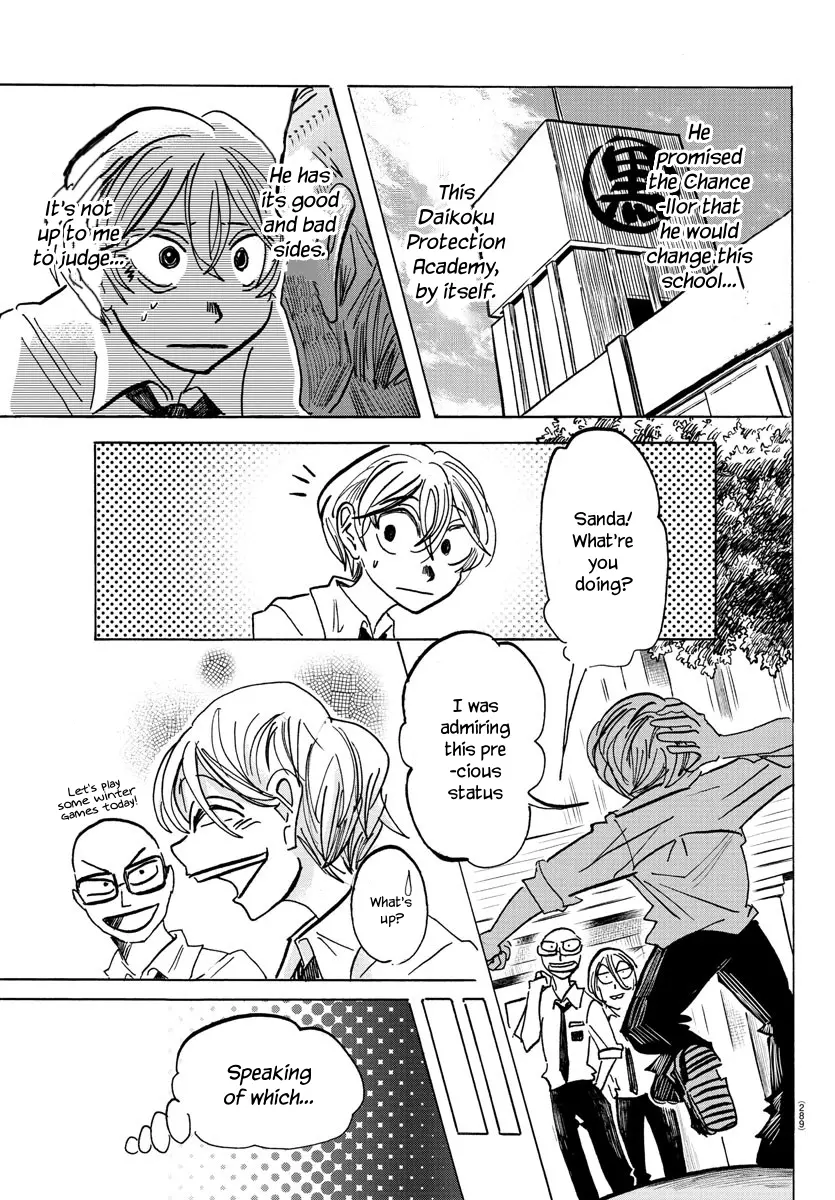 Sanda - Vol.8 Chapter 62: Thanks To The Seller's Market