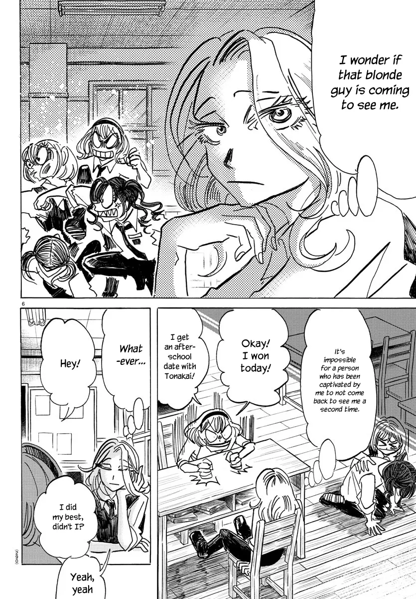 Sanda - Vol.8 Chapter 62: Thanks To The Seller's Market