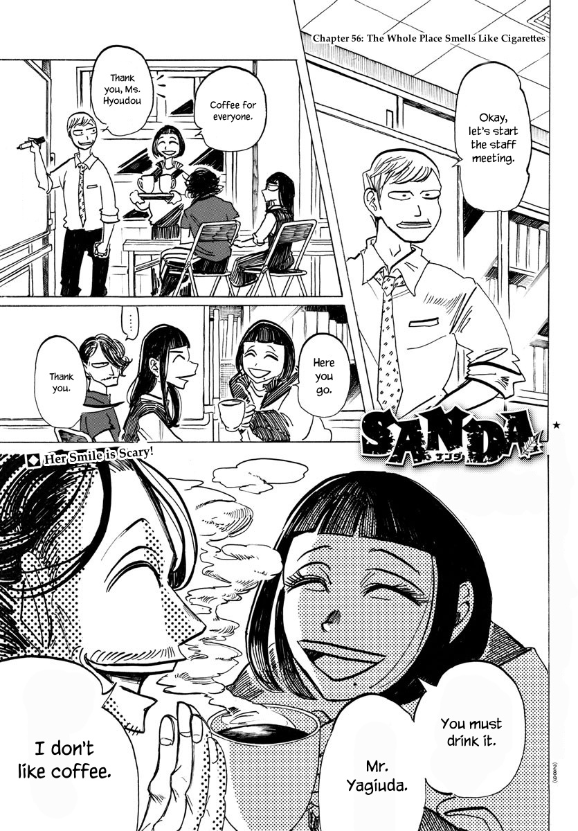 Sanda - Vol.7 Chapter 56: The Whole Place Smells Like Cigarettes