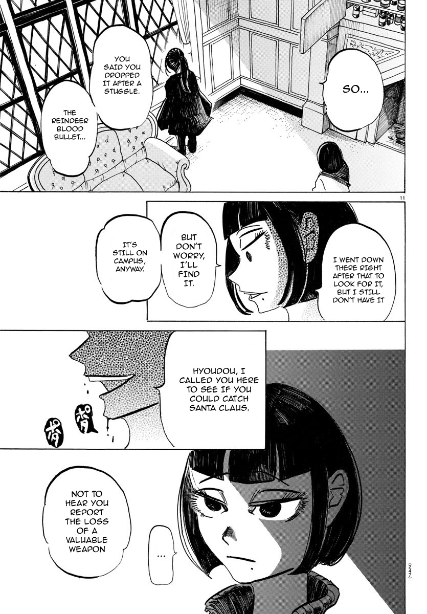 Sanda - Vol.6 Chapter 51: Countless Wisdom Teeth Know No One