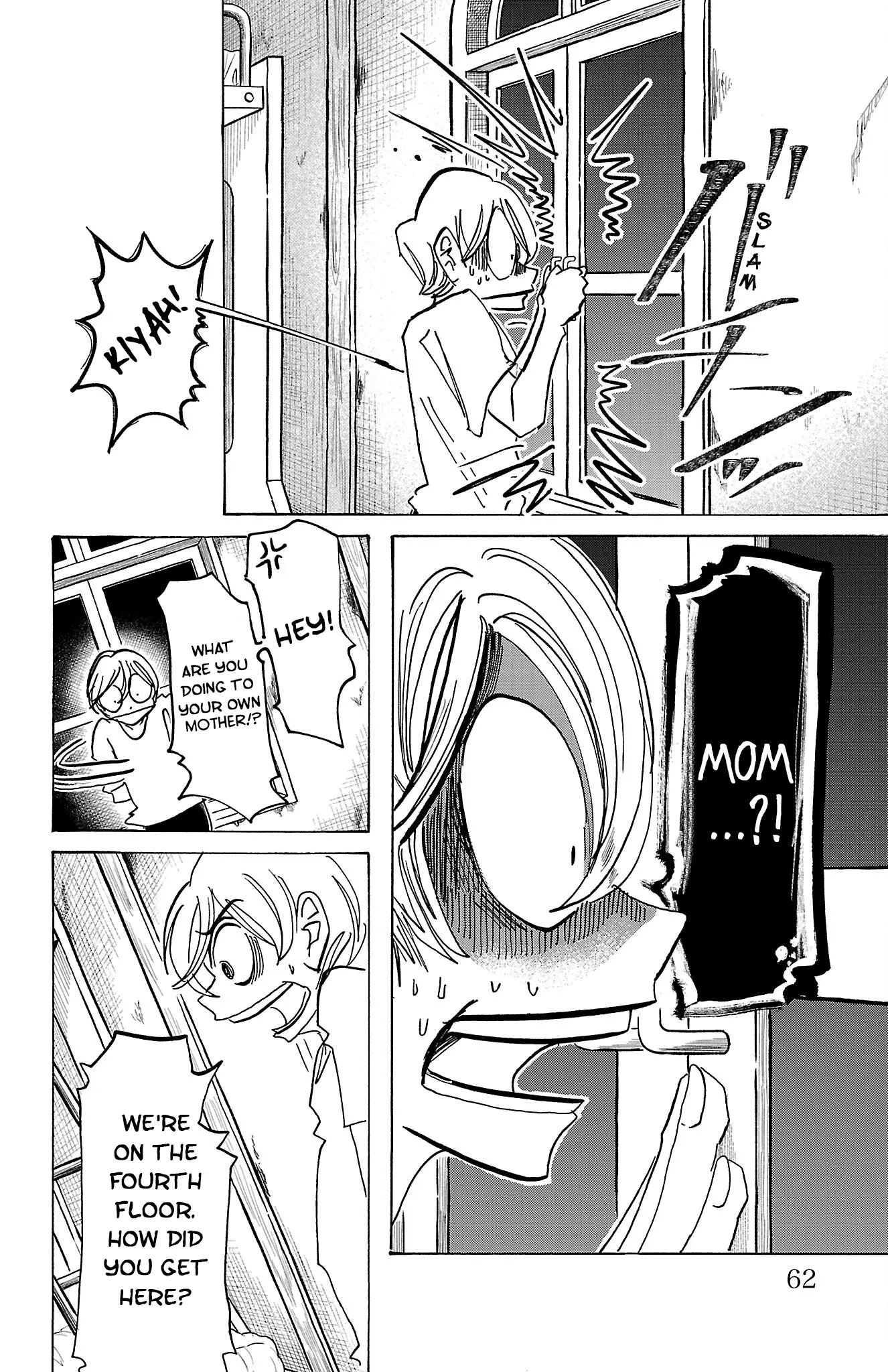 Sanda - Vol.8 Chapter 64: Vending Machine, Turn Off Your Power