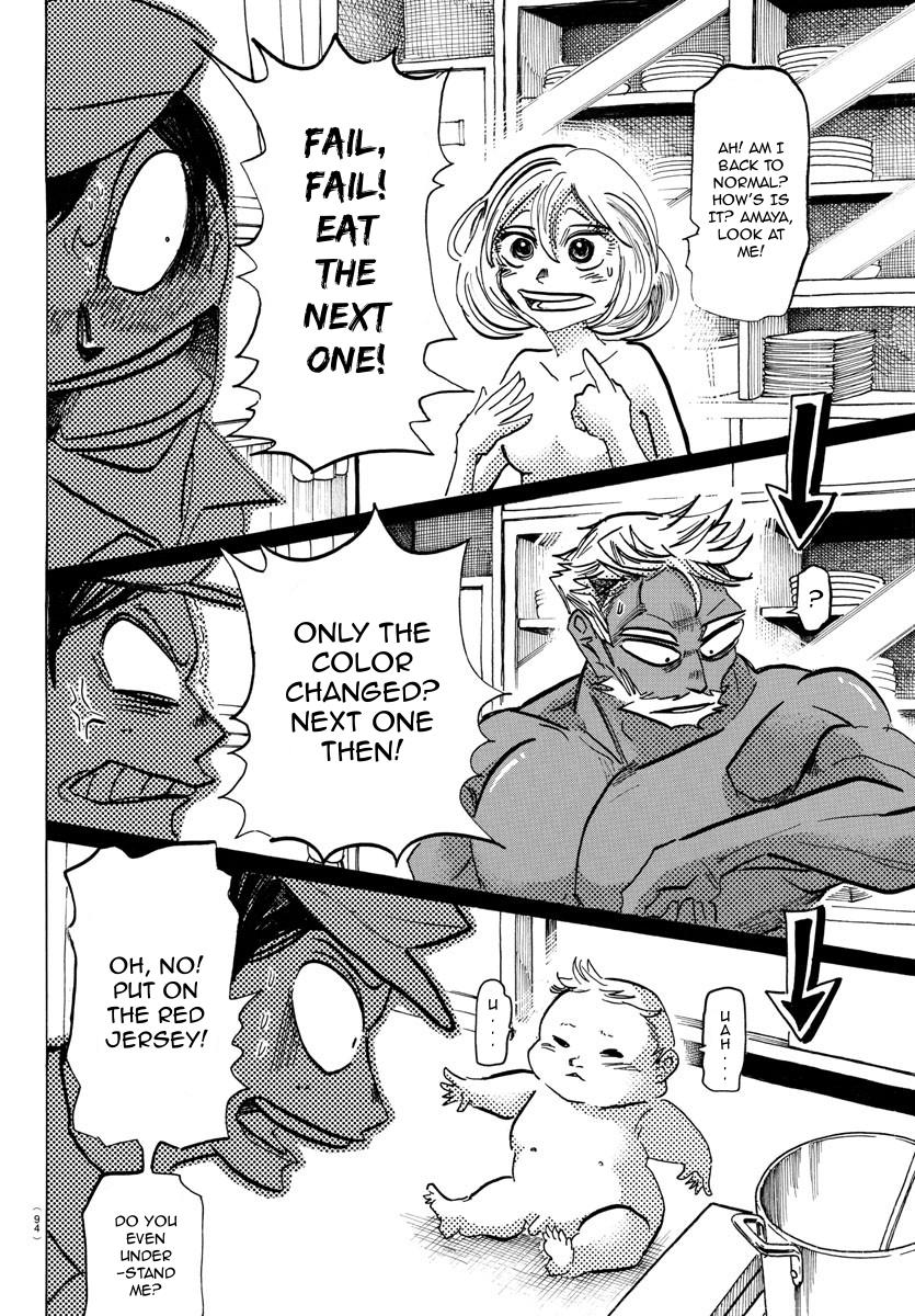 Sanda - Vol.5 Chapter 45: The Punch Tastes Like Sweetener