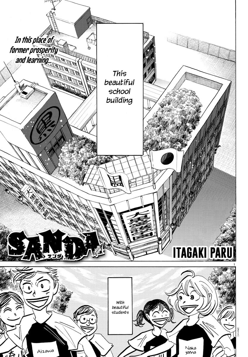 Sanda - Chapter 61: No Touching Hands After Bath