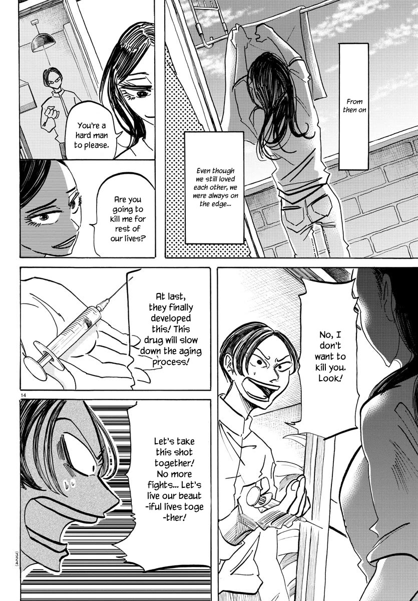 Sanda - Chapter 61: No Touching Hands After Bath