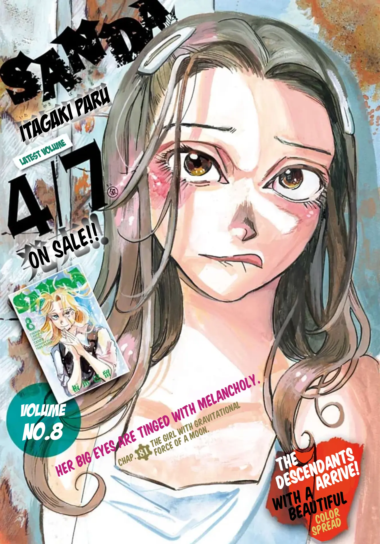 Sanda - Vol.10 Chapter 81: The Girl With The Gravitational Force Of A Moon