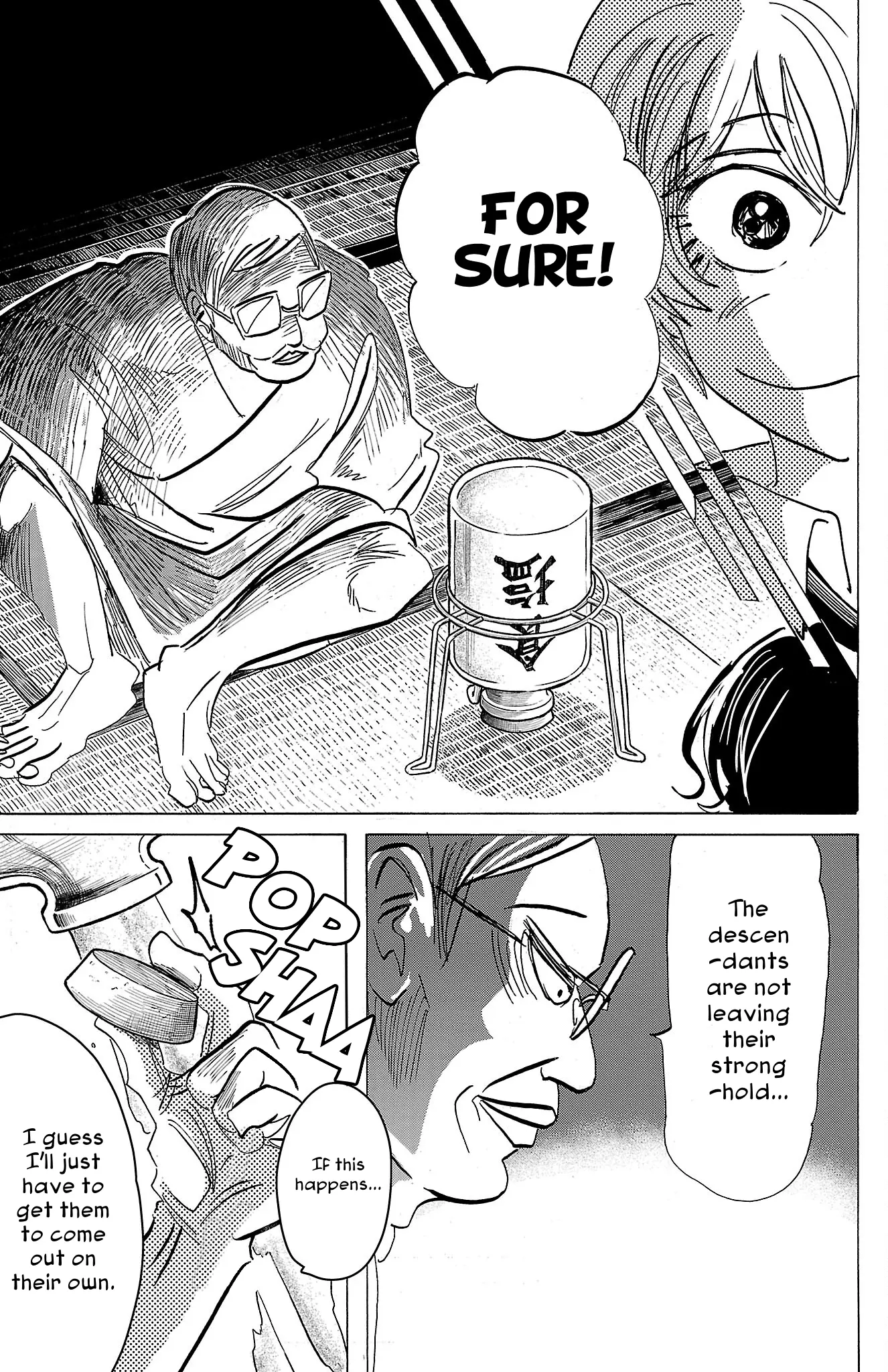 Sanda - Vol.10 Chapter 88: Exchanging The Pure White Sake Cups