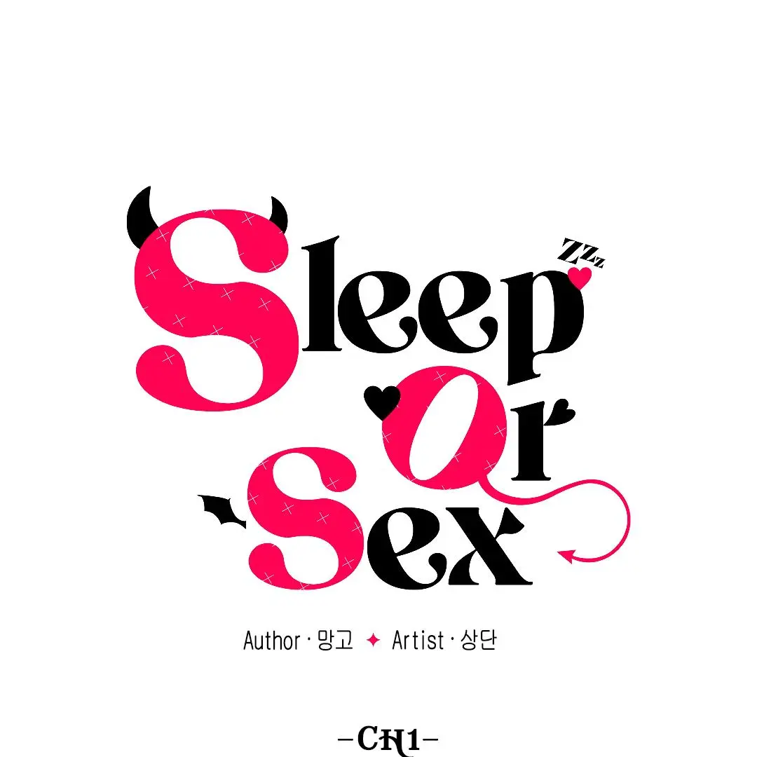 Sleep Or Sex - Chapter 1