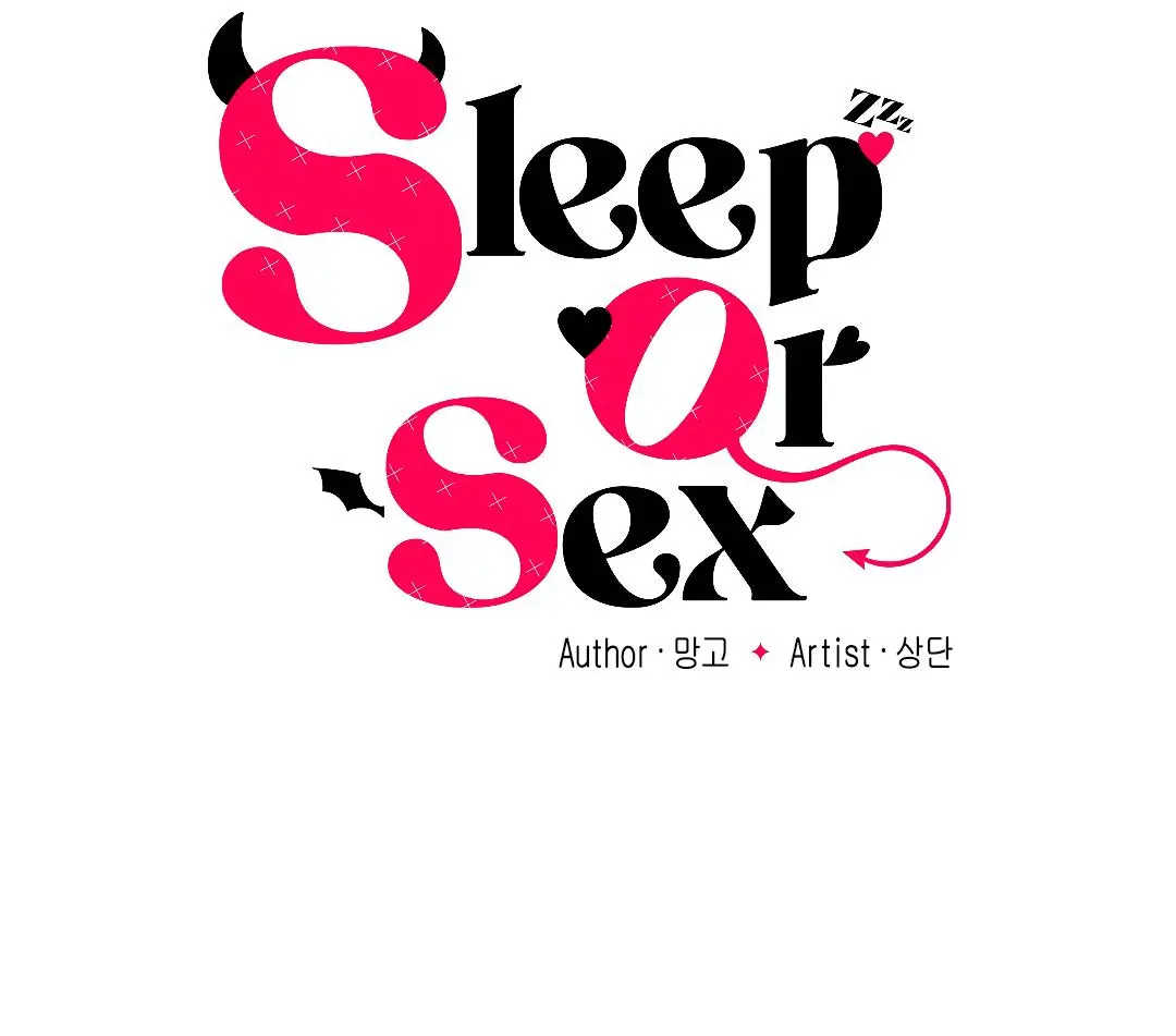 Sleep Or Sex - Chapter 1