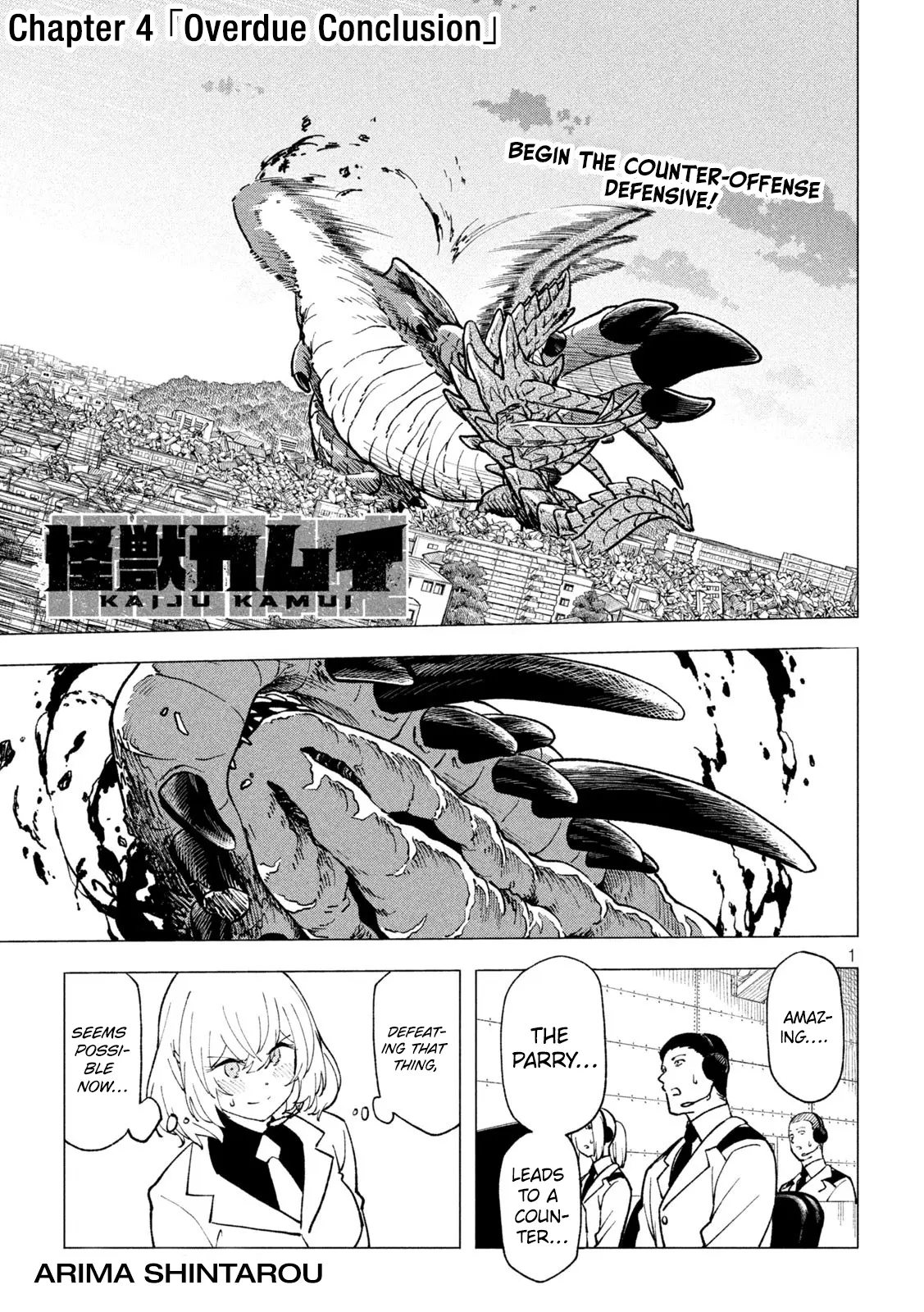 Kaijuu Kamui - Chapter 4: Overdue Conclusion