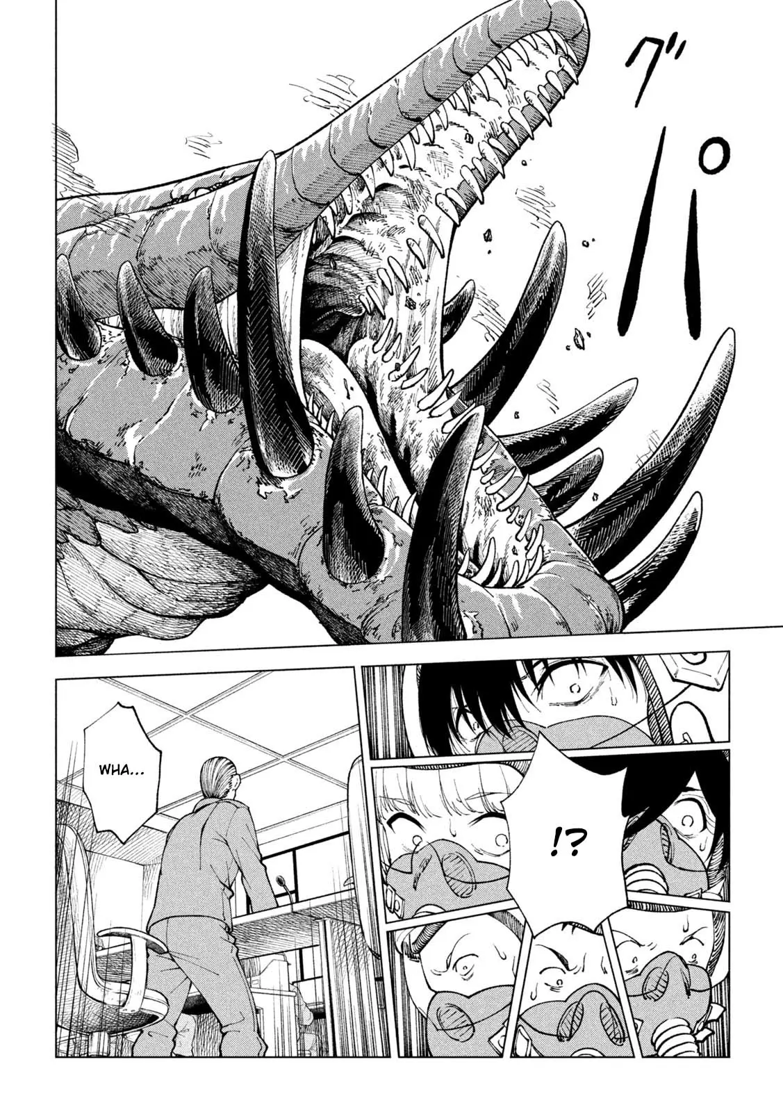 Kaijuu Kamui - Chapter 1: Divine Authority