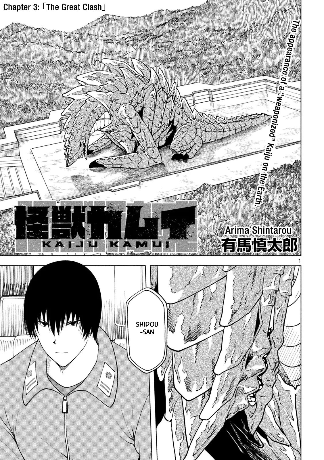 Kaijuu Kamui - Chapter 3: The Great Clash