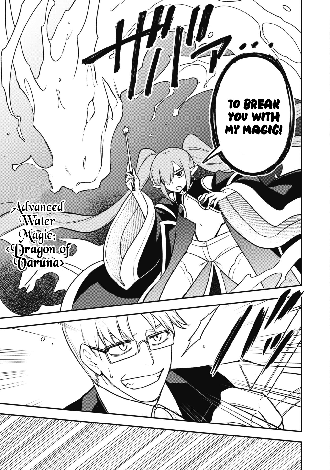 The White Mage Who Joined My Party Is A Circle Crusher, So My Isekai Life Is At Risk Of Collapsing Once Again - Chapter 14: The Strongest Mage & The Little Girl