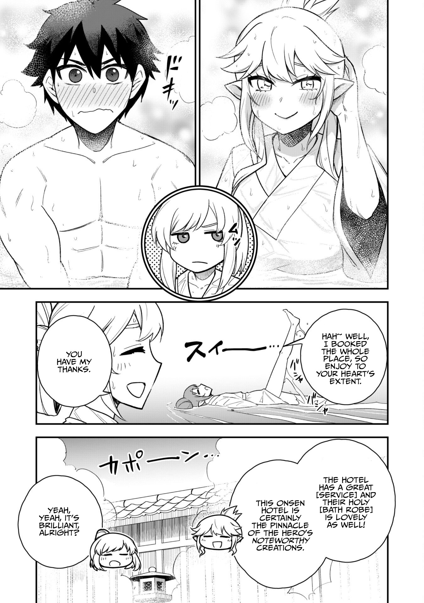 The White Mage Who Joined My Party Is A Circle Crusher, So My Isekai Life Is At Risk Of Collapsing Once Again - Chapter 16: Party Crusher And The Mixed Bath