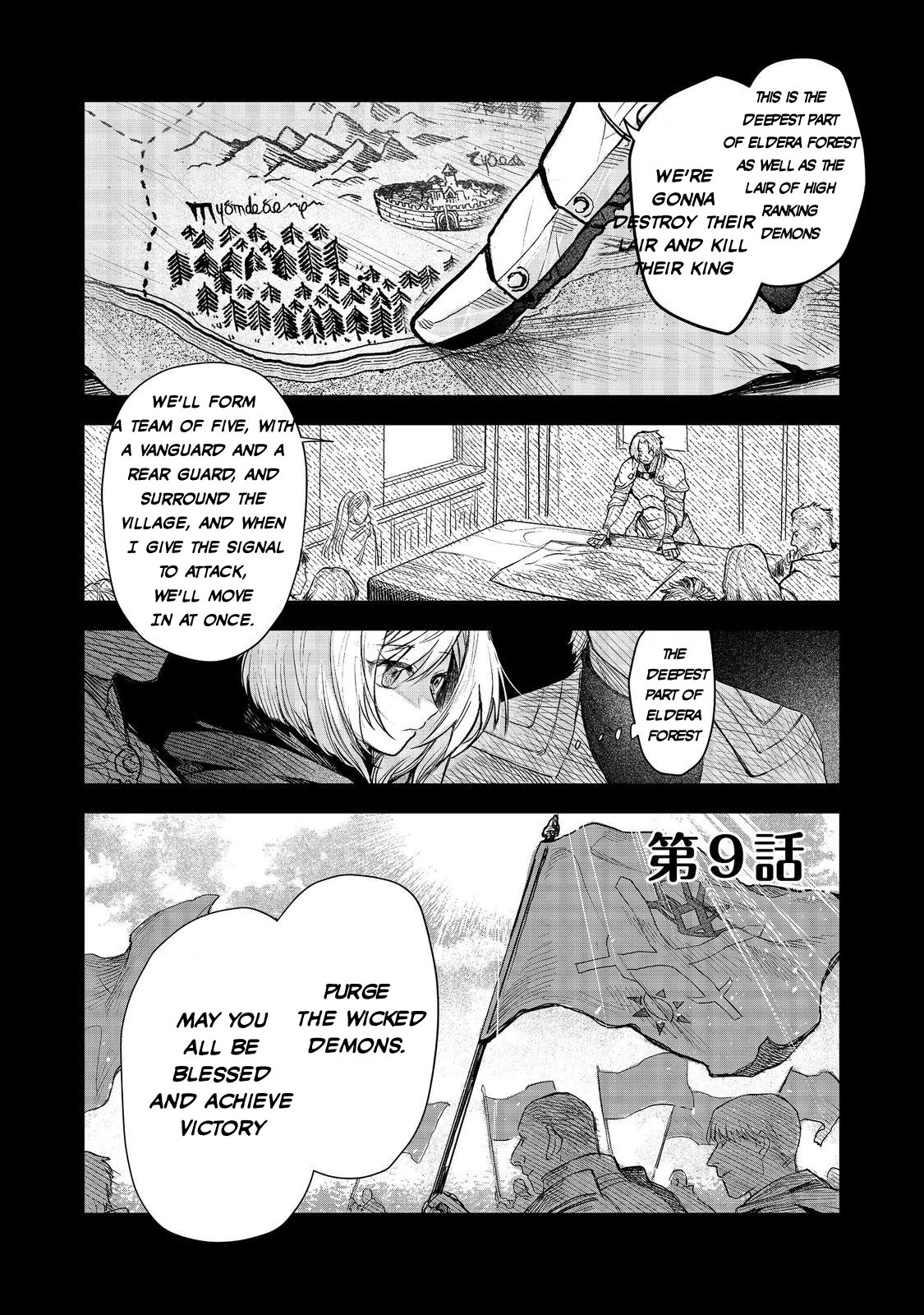 Make Way, Meiou-Sama Coming Through! - Chapter 9