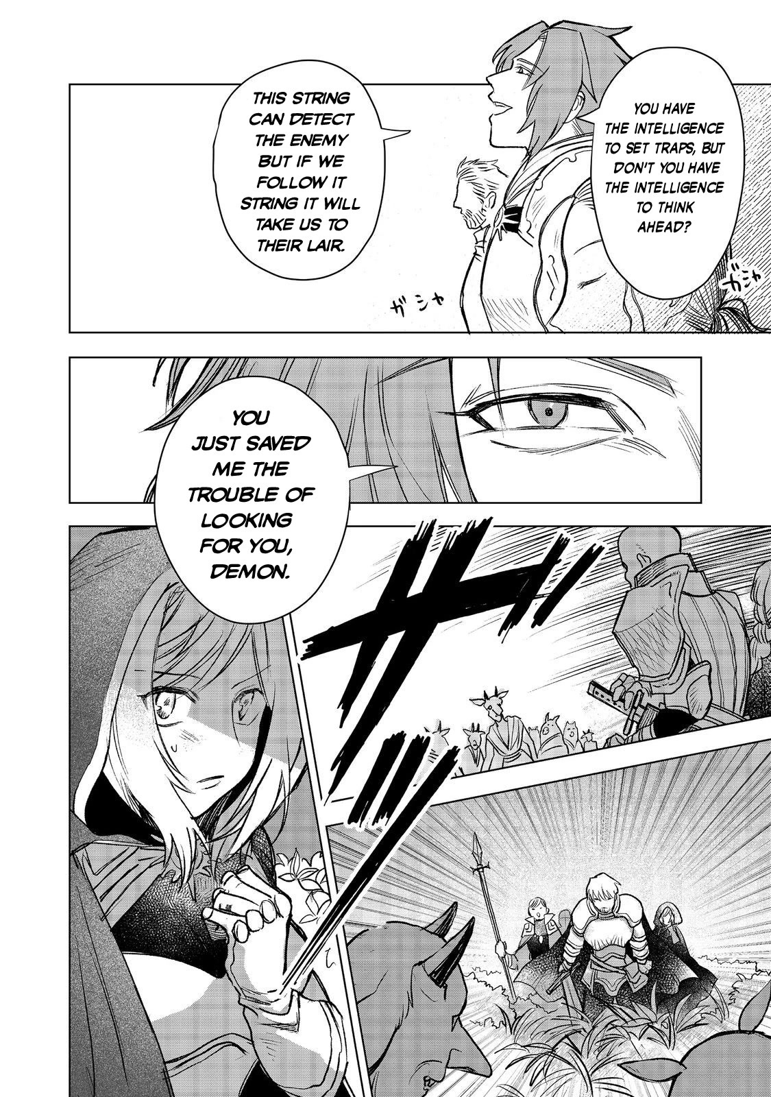 Make Way, Meiou-Sama Coming Through! - Chapter 8