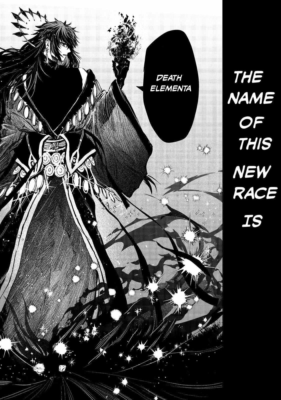 Make Way, Meiou-Sama Coming Through! - Chapter 12.1