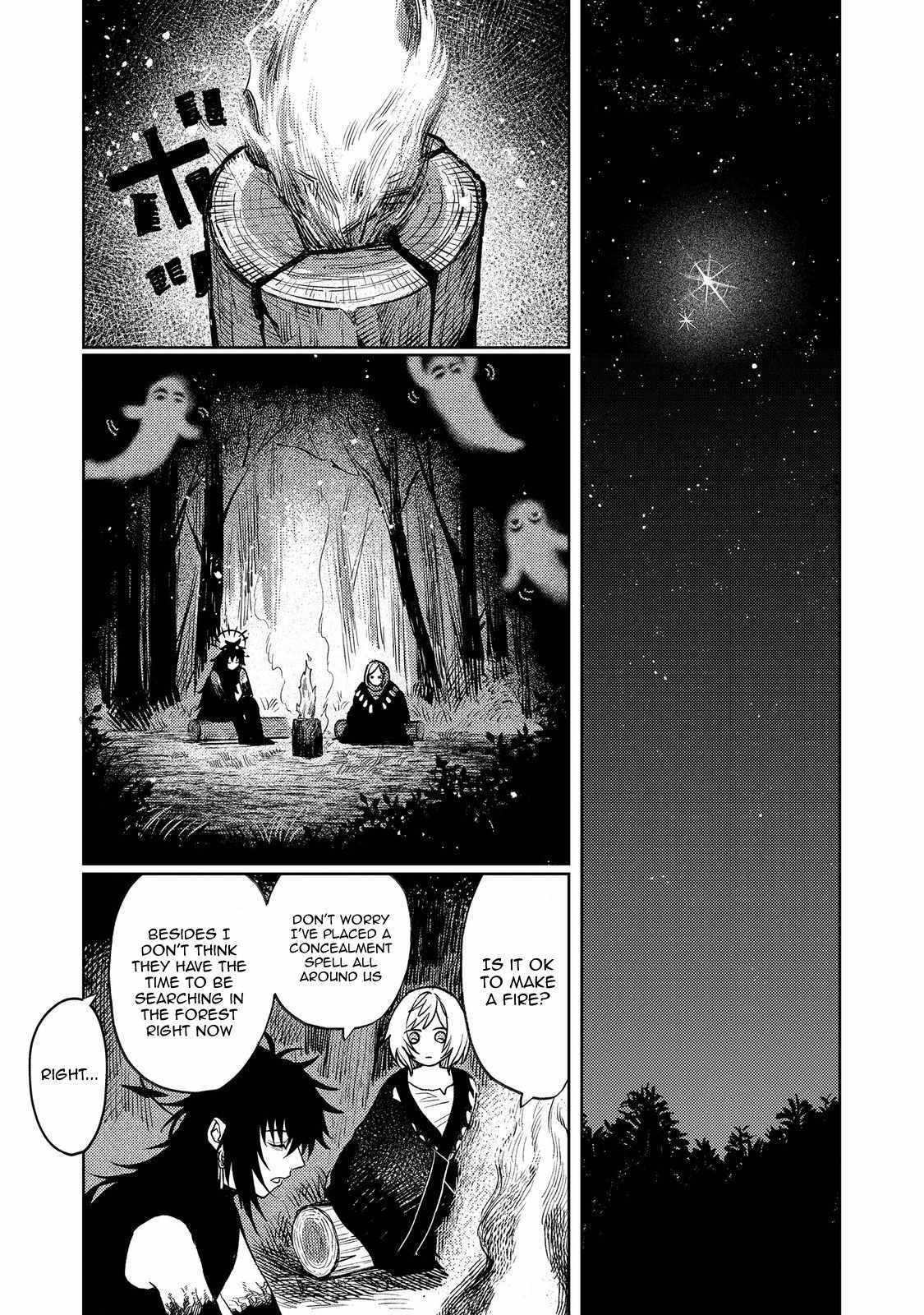 Make Way, Meiou-Sama Coming Through! - Chapter 18