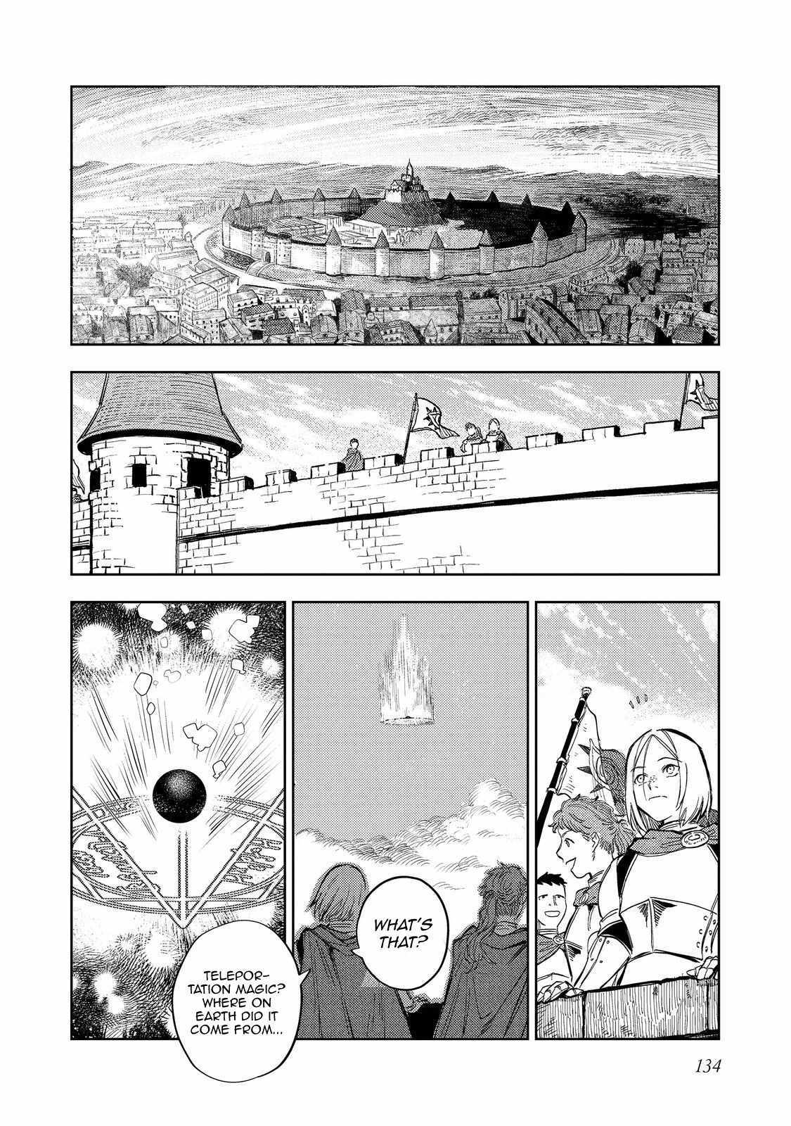 Make Way, Meiou-Sama Coming Through! - Chapter 18