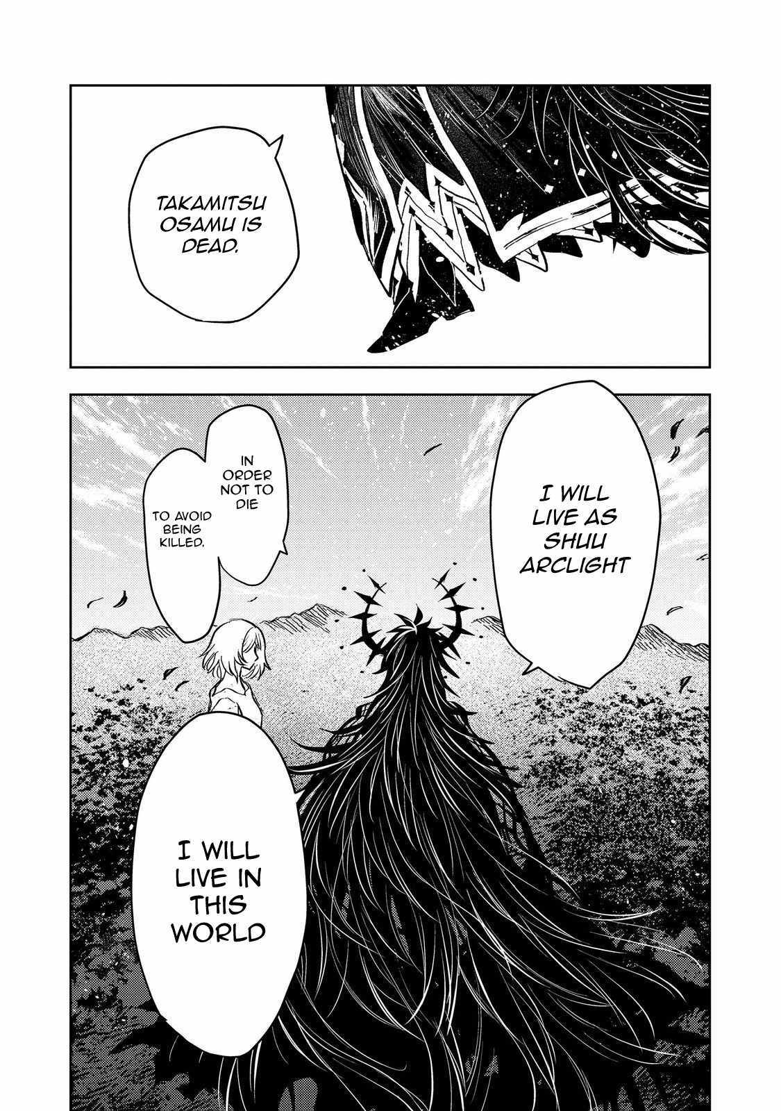 Make Way, Meiou-Sama Coming Through! - Chapter 18