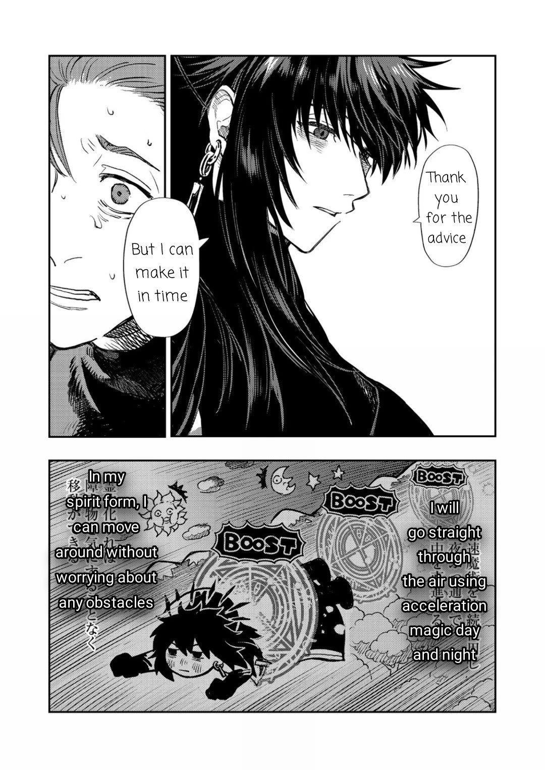 Make Way, Meiou-Sama Coming Through! - Chapter 15