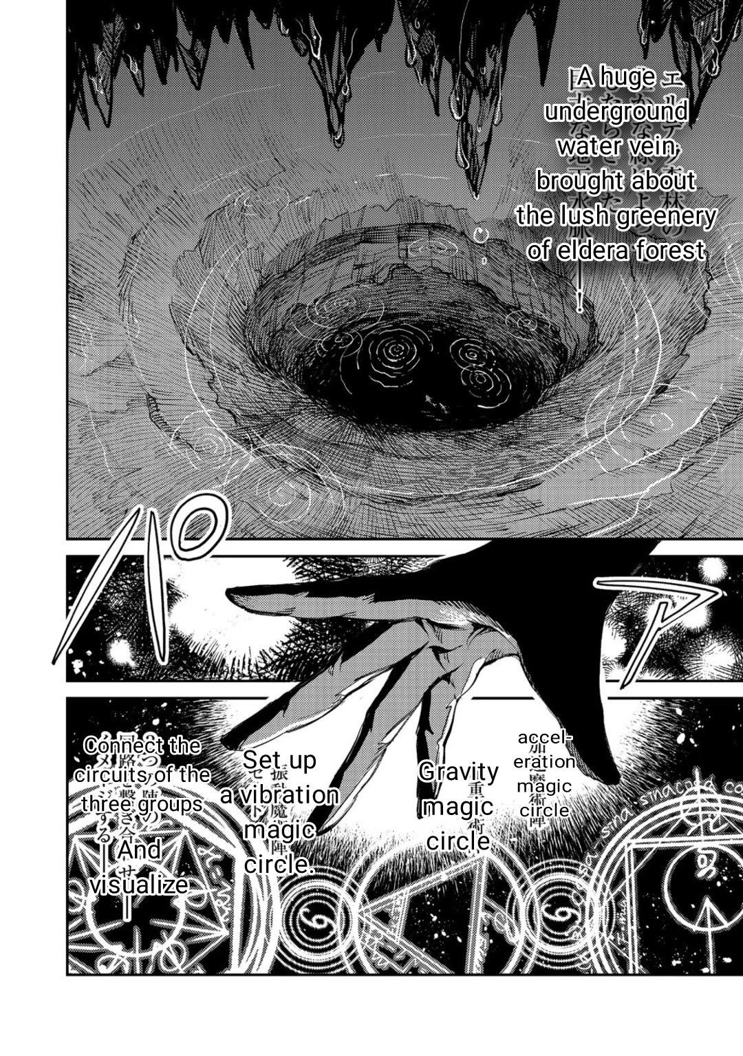 Make Way, Meiou-Sama Coming Through! - Chapter 15