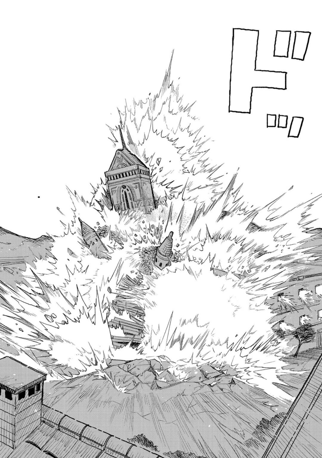 Make Way, Meiou-Sama Coming Through! - Chapter 15