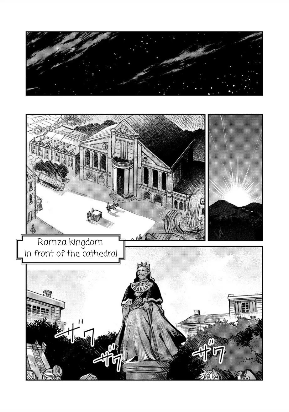 Make Way, Meiou-Sama Coming Through! - Chapter 15