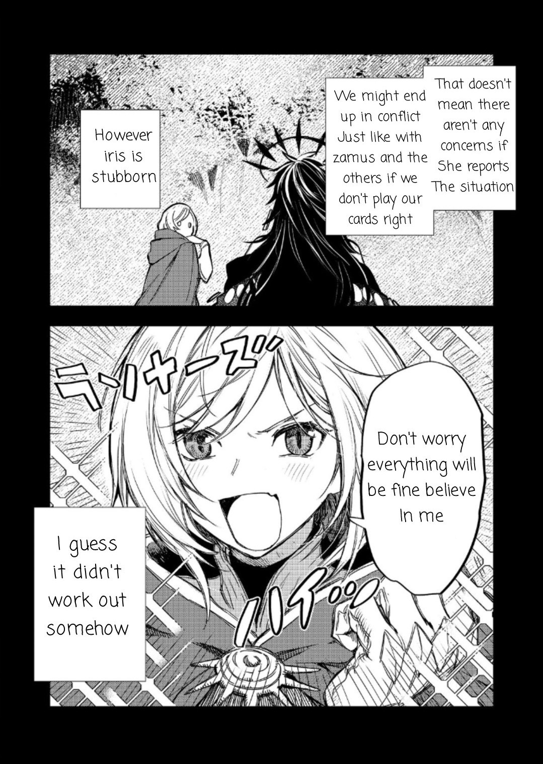 Make Way, Meiou-Sama Coming Through! - Chapter 14