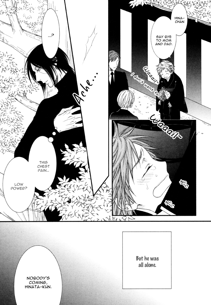 Kami-Sama No Iutoori (Moegi Yuu) - Vol.1 Chapter 6