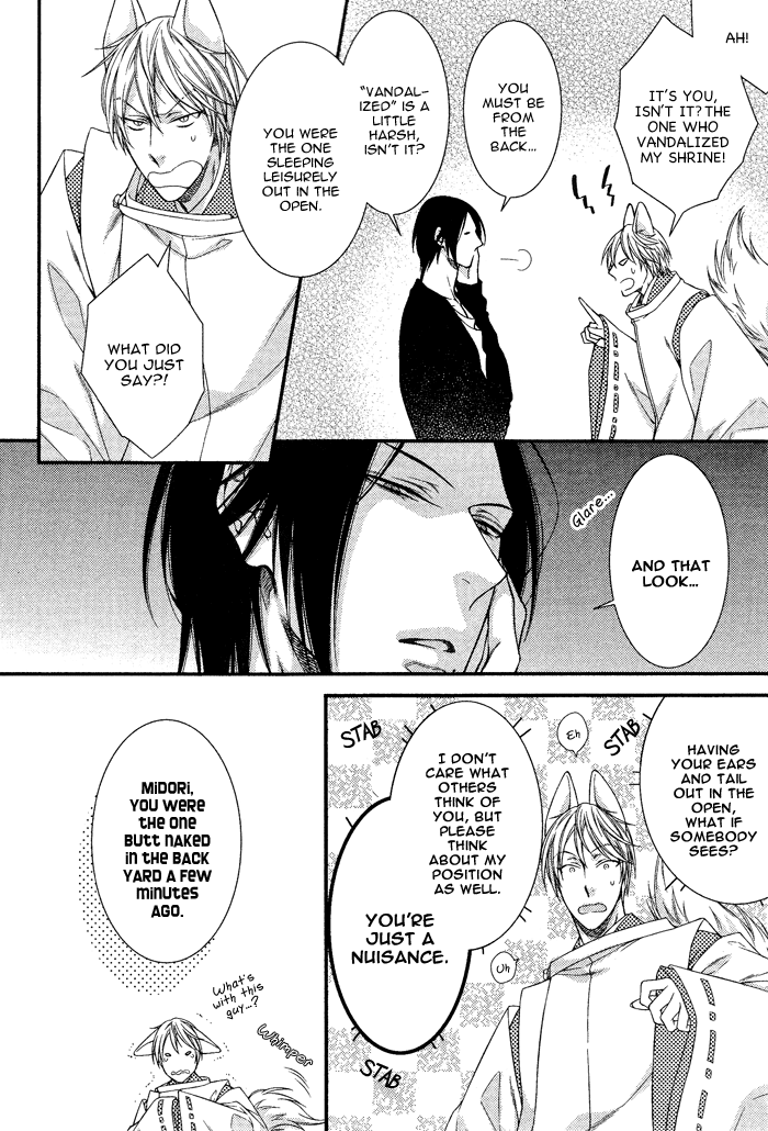 Kami-Sama No Iutoori (Moegi Yuu) - Vol.1 Chapter 3