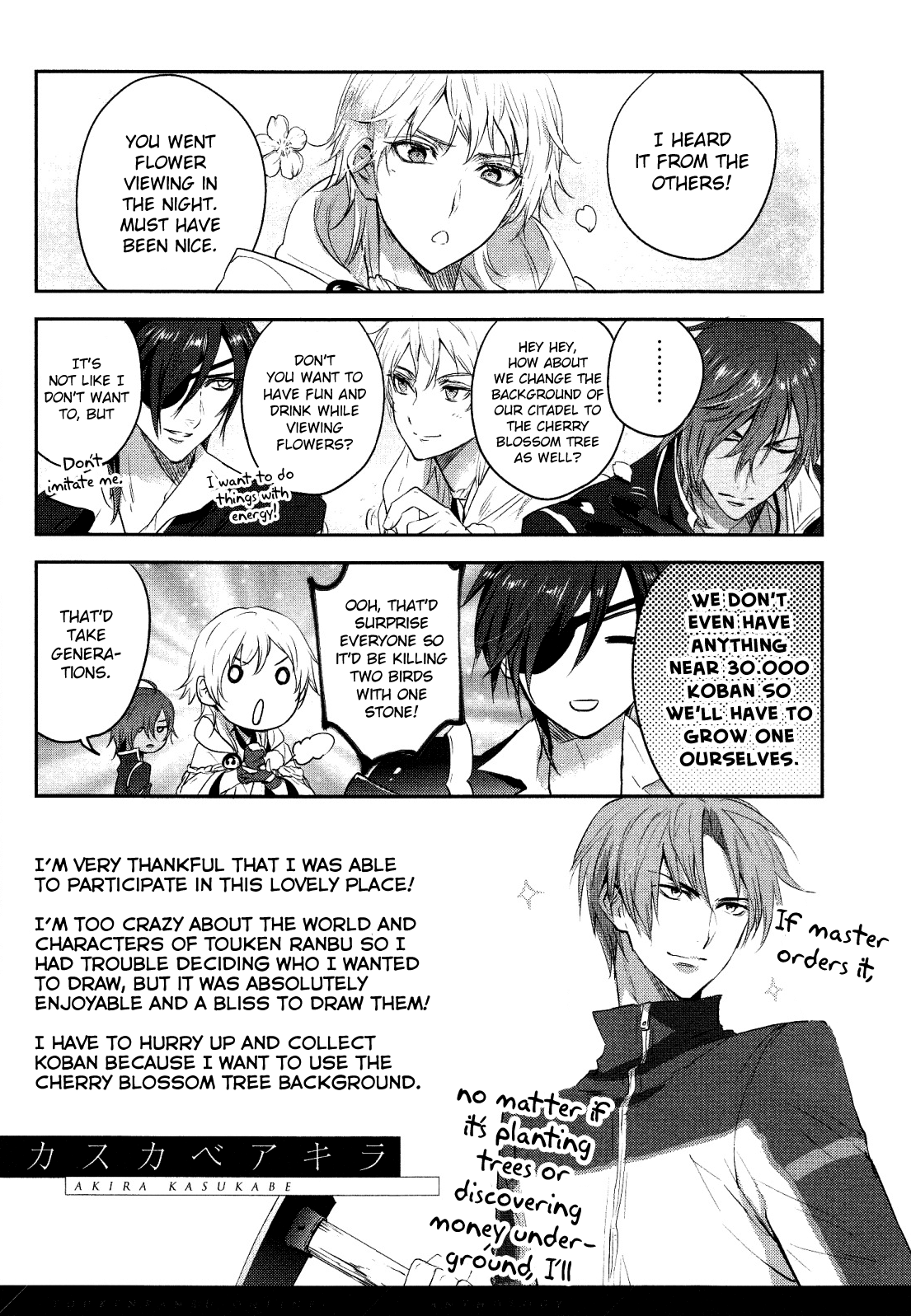 Touken Ranbu Online Anthology - Uijin - Chapter 15