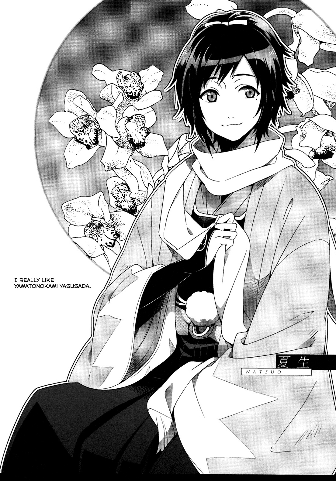 Touken Ranbu Online Anthology - Uijin - Chapter 15