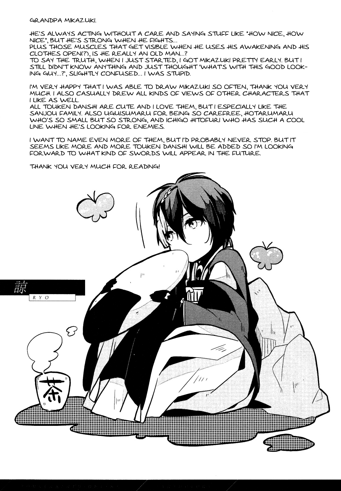 Touken Ranbu Online Anthology - Uijin - Chapter 15