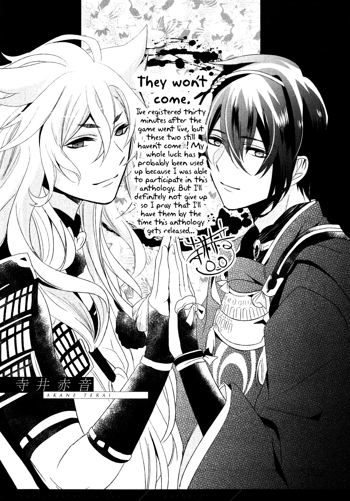 Touken Ranbu Online Anthology - Uijin - Chapter 15