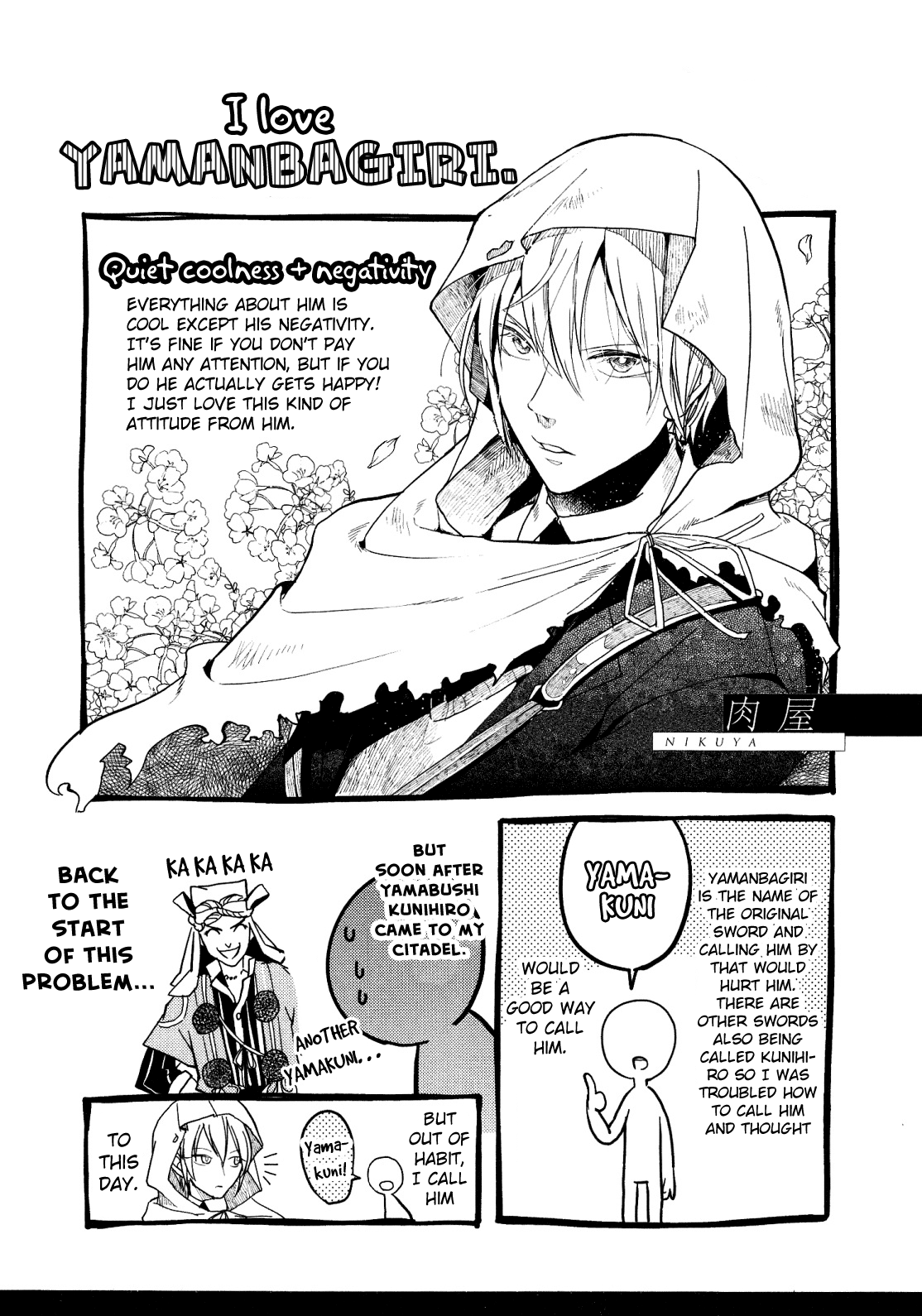 Touken Ranbu Online Anthology - Uijin - Chapter 15