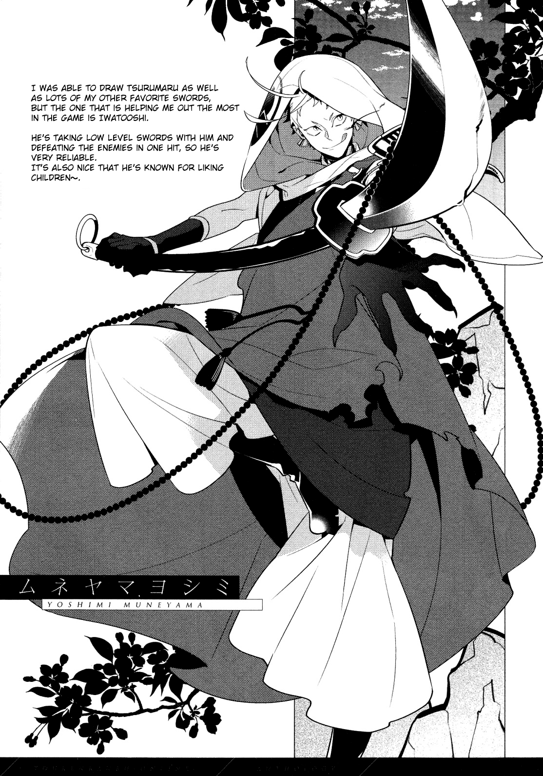 Touken Ranbu Online Anthology - Uijin - Chapter 15