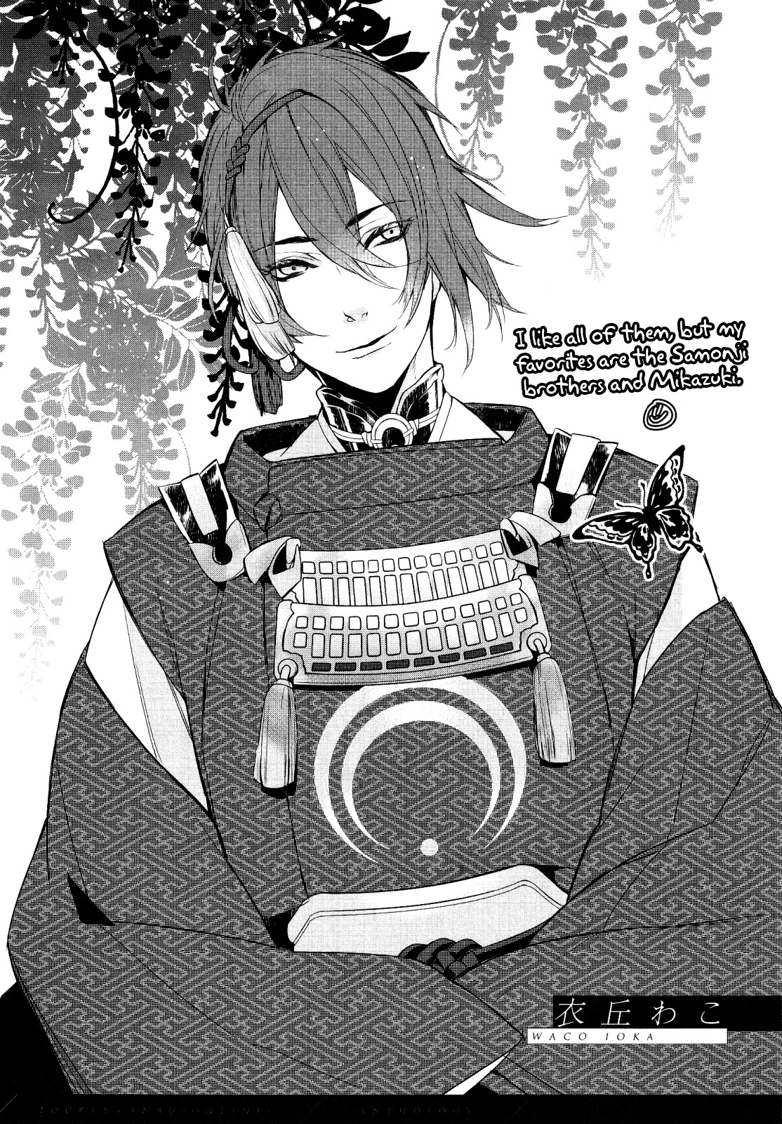 Touken Ranbu Online Anthology - Uijin - Chapter 15