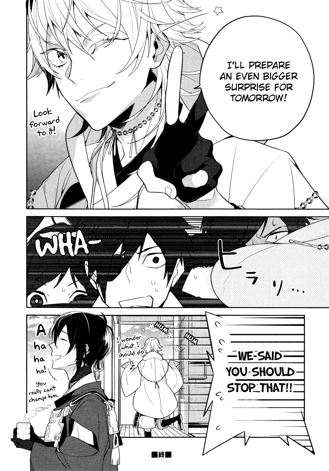 Touken Ranbu Online Anthology - Uijin - Chapter 9