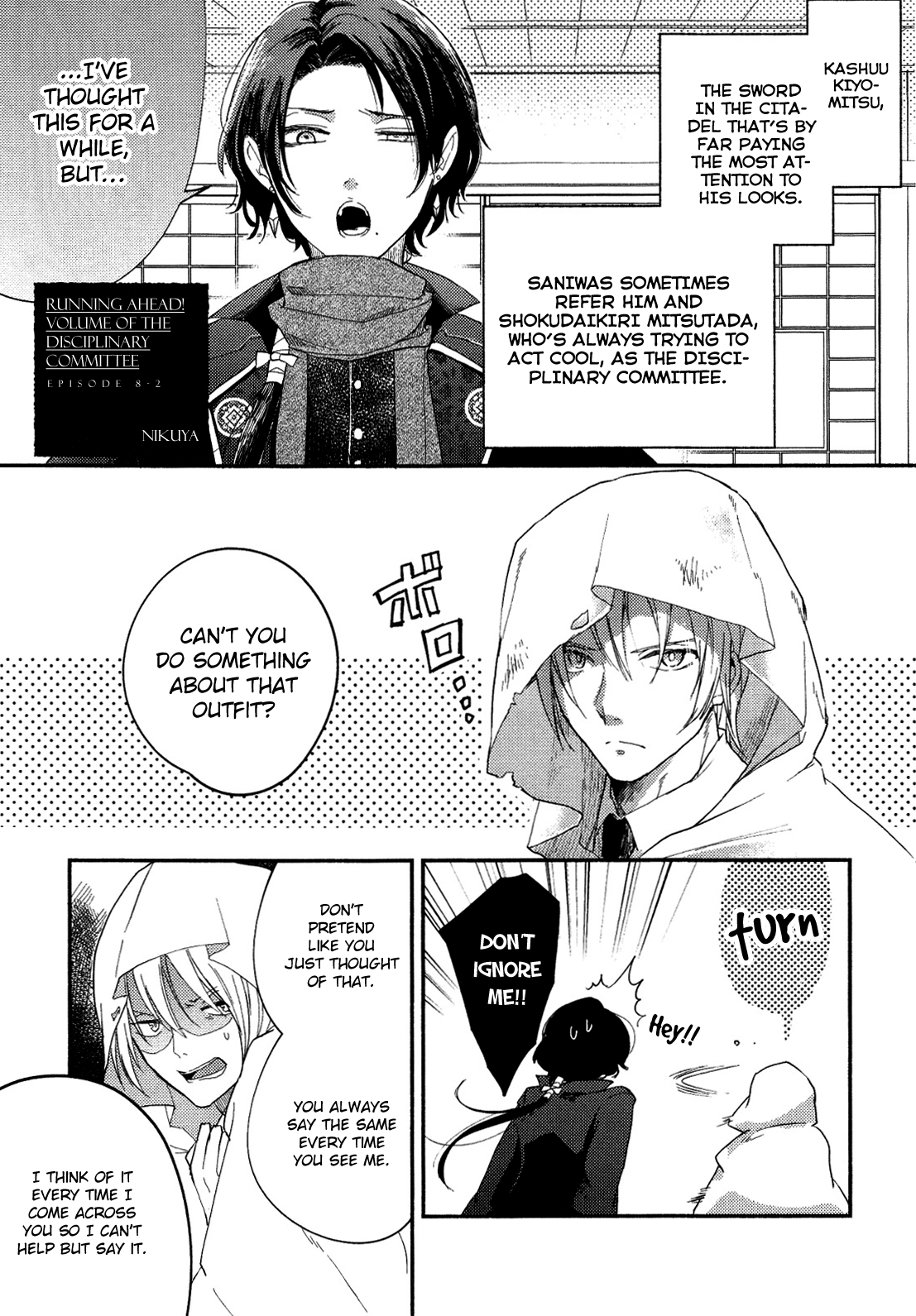 Touken Ranbu Online Anthology - Uijin - Chapter 8.2